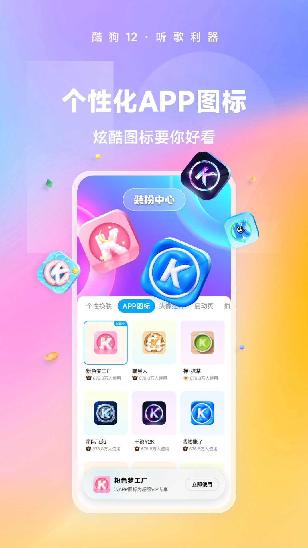 套路直播红绿灯是啥意思截图