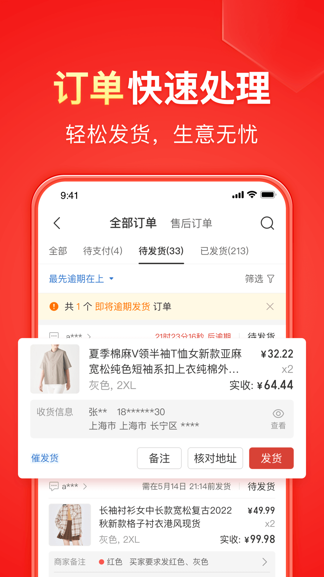 南方恶魔中字迅雷下载截图