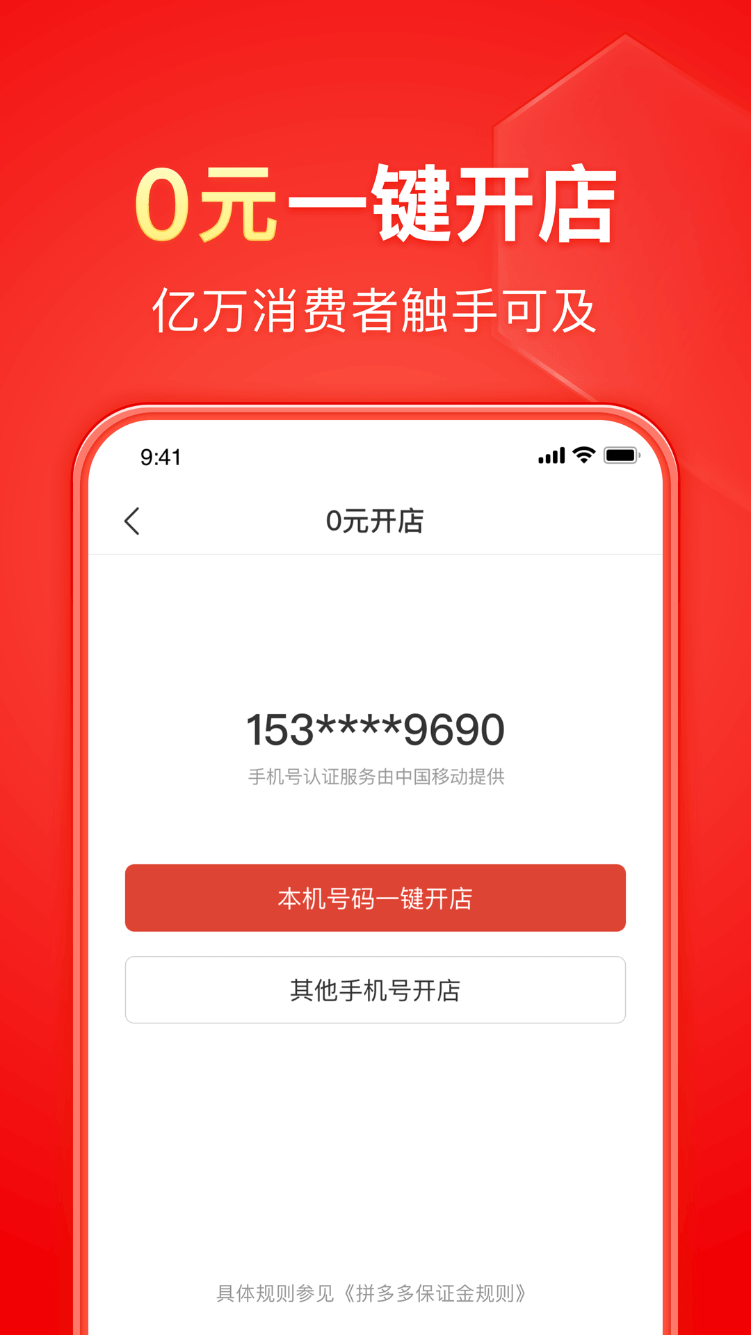 系统镜像问题截图