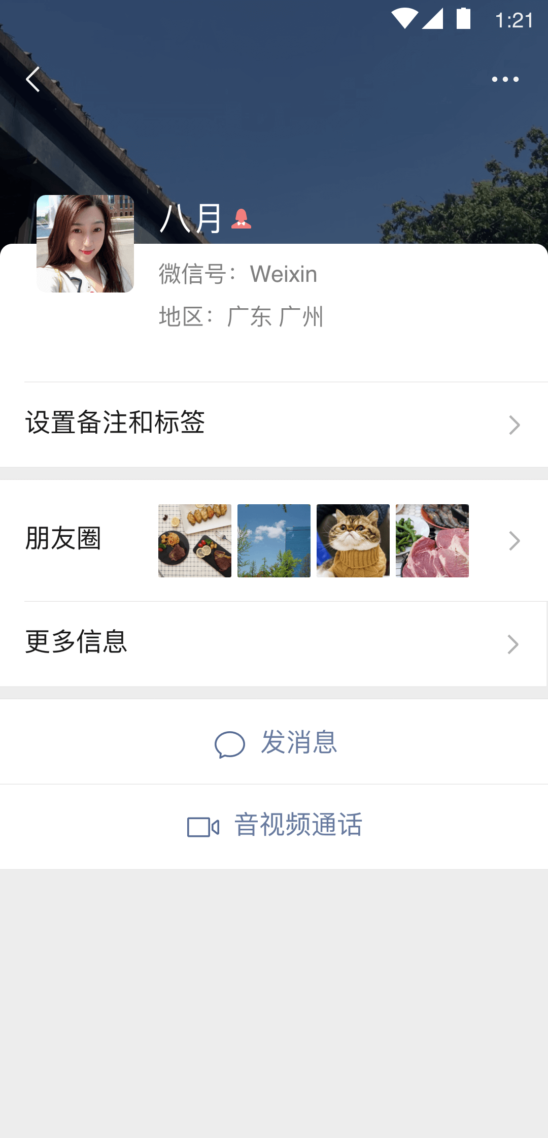 如何观看视频号直播回放截图