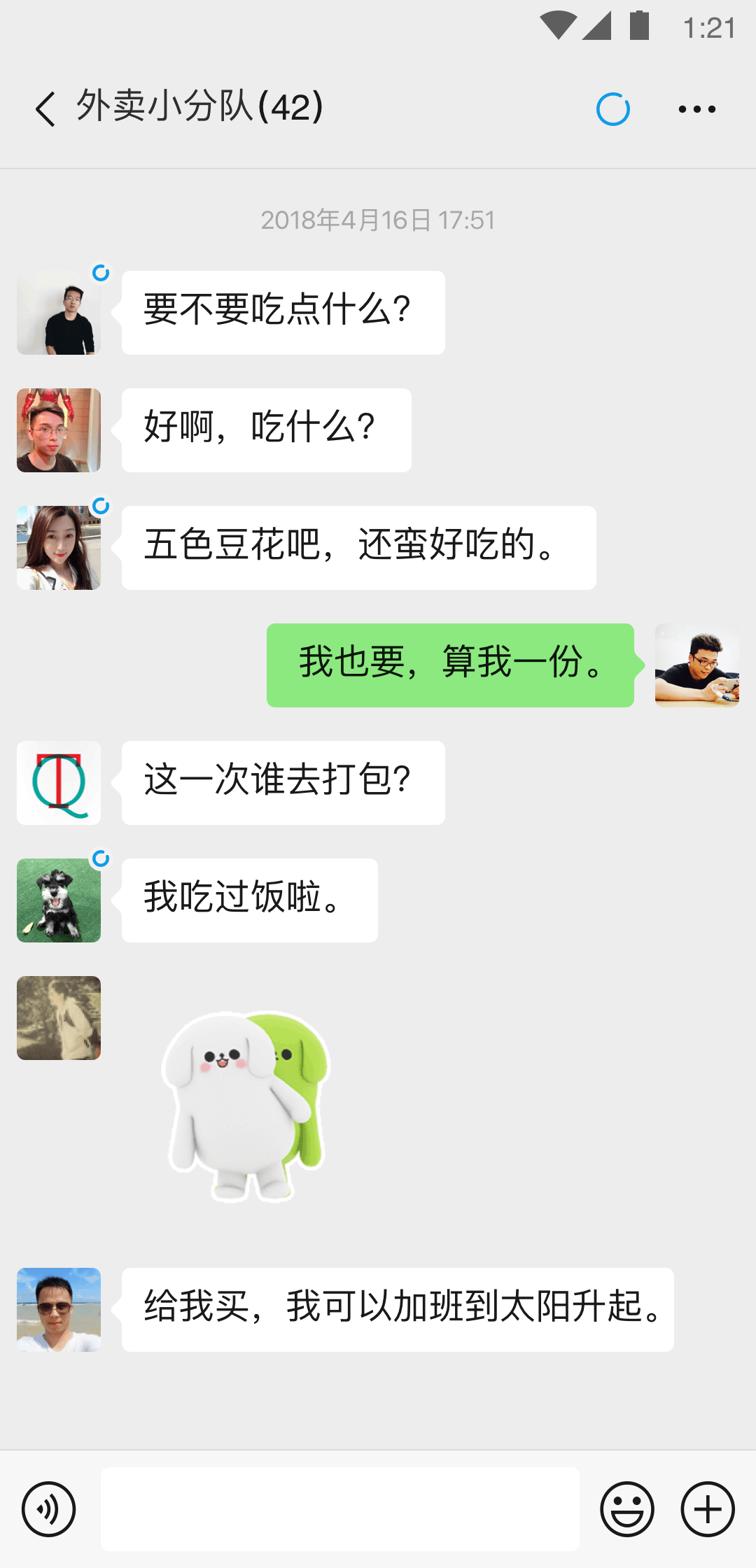 字母圈新手s必学给m的要求截图